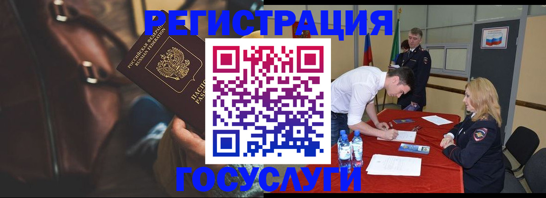 подбор жилья для постоянной прописки в Черногорске