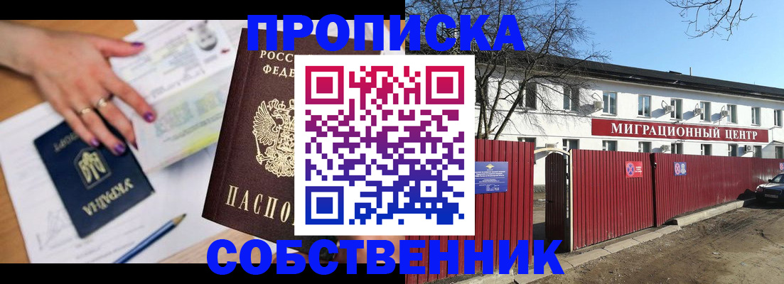 форма № 3 в Черногорске